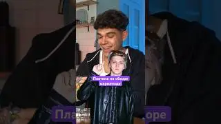Роберт Платина появился на обзоре! 