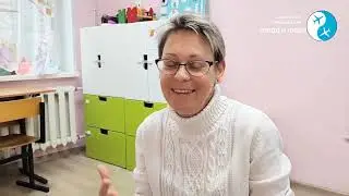 Центр Подсолнухи, автор видео Екатерина Бобровская