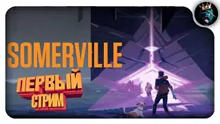 SOMERVILLE ➤ Полное Прохождение ➤ Геймплей На Русском