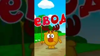 НЕЦЕНЗУРНАЯ БРАНЬ В СМЕШАРИКАХ 🤬 