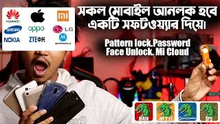 Hydra Dongle Full information ! NO Activation Fixed ! Model Not Showing ! SmartPhone Unlock !