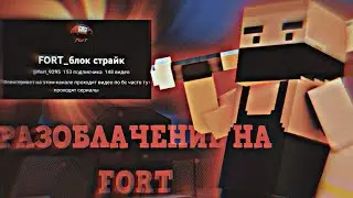 (НЕ РОФЛ) РАЗОБЛАЧЕНИЕ НА @Kuno38429