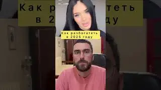 У вселенной запросы - запроси 😁☝🏻