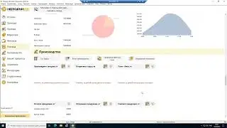 Обзор обновленного интерфейса программы