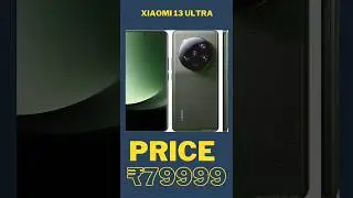 Xiaomi 13 Ultra