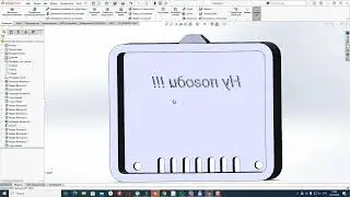 моделирование под 3D печать в SolidWorks для детей. часть4
