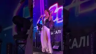 Приятно, когда знают слова песен😍 #самолет #валерия #2024