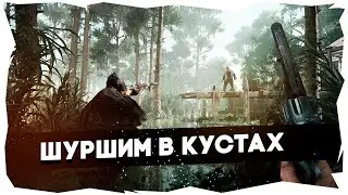 👀[LIVE STREAM] Смотрим обнову! Patch 1.6.2/ Hunt: Showdown► Задания от чата