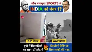 who help to no.1 in sports