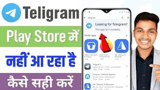 Telegram play store not available | Looking for telegram this app isn't available
