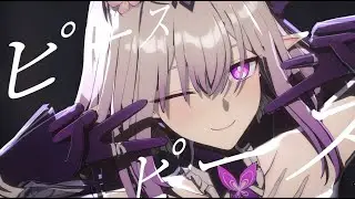 【MMD/崩壊スターレイル】UNDEAD【キャストリス/Castorice】
