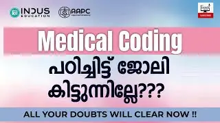 Medical Coding പഠിച്ചിട്ട് ജോലി കിട്ടുന്നില്ലേ???