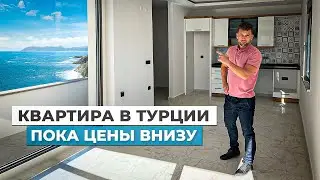 Вариант квартиры в Алании по выгодной цене. Махмутлар