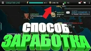 FIFA MOBILE: Лучший ФИЛЬТОР после сегодняшнего Обновления