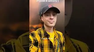 Егор Крид #егоркрид #валякарнавал #edit #tiktok #тикток #капкут