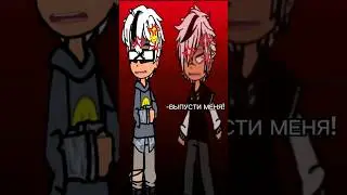 Одержимый свободой безвольный дурак~\GACHA/ #gachaclub