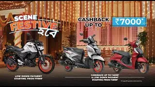 Yamaha - Scene Festive Hai | Bengali