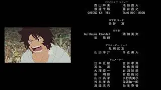 Ending / эндинг Дитя чудовища / Bakemono no Ko    ( конечная заставка )