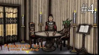 Forgotten Hill The Wardrobe ➤ ПРОХОЖДЕНИЕ #4 ➤ Глава 3: Снова вместе. Понедельник и вторник