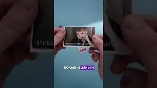 Оцениваю интересные товары из интернета