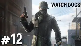 Watch Dogs. Ти-Бон #12