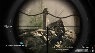 Самый длинный выстрел 608 м Sniper Elite 4