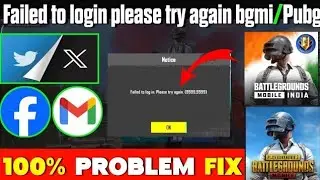 🤯9999  Bgmi login Problem solve || Failed to log in. Please try again. (9999,9999)🥳