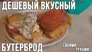 Авторский Бургер SteelheartTV