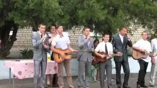 Выпускная песня о любви