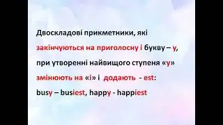 Prepare 6. Grammar. Unit 12