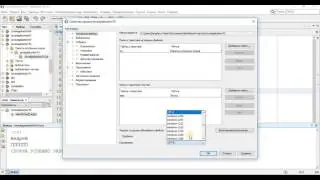 Устраняем проблемы с кирилическими символами в NetBeans