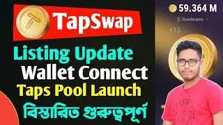 Tapswap Listing Update & Tapswap Solona Wallet Connect।। Tapswap Update Tap Pools Launch