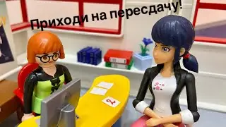 Маринетт, Адриан, Лайла  и одноклассники сдают ОГЭ