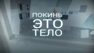 SUPER HOT - Не совсем Армянская мафия