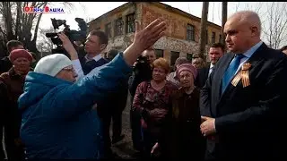 ЦИВИЛЁВ С.Е.  в г.Киселёвске