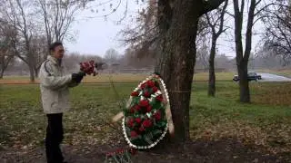 Воронка.Прощание.9 ноября 2011 г.