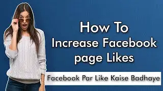 How To Increase Facebook Page Likes 2020 | Facebook Par Like Kaise Badhaye | Tech7