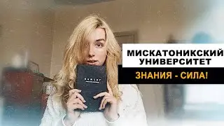 Карточный Ужас Аркхэма - Наследие Данвича - Факультативные занятия (соло, летсплей)