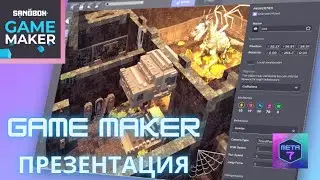 Game Maker презентация возможностей программы