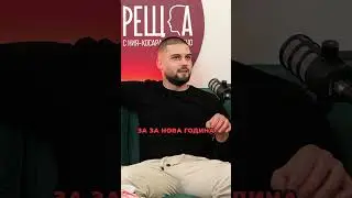 Пътят към сърцето…