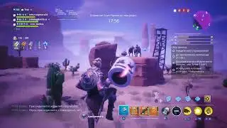 Собирайте опорные балки в засушливой местности pve fortnite