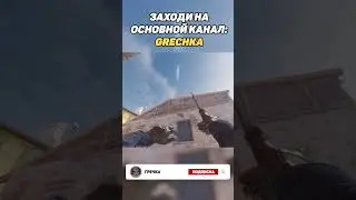 ДЫМ НА БАНАН НА ИНФЕРНО В КС2 (CS2) #cs #cs2 #csgo #кс2 #кс #ксго