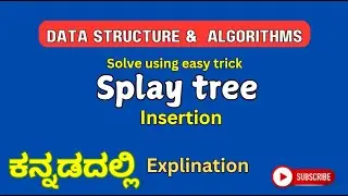 Splay tree (Insertion)  |ಕನ್ನಡ explination |Data structures