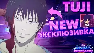 Anime Vanguards | Showcase/Обзор  Toji