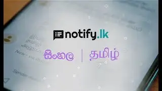 Sinhala and Tamil Unicode SMS for Sri Lanka with Notify.lk