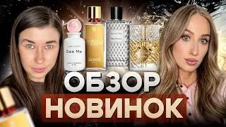 ТОП - 6 ОЖИДАЕМЫХ НОВИНОК, о которых все говорят | Aldebaran, Great Lord, Old Fashioned