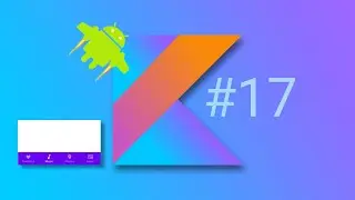 Урок 17. Как добавить Bottom Navigation – нижнюю панель навигации в андроид приложение