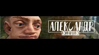 Коротко об игре с админкой Комарика /// Мнение Невера RUST/раст