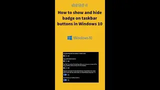 How to show badge on taskbar buttons in Windows 10 #Shorts| Hindi Tutorial