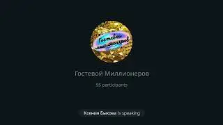 Вы говорите, что все так живут? А хотите жить лучше?И это возможно!